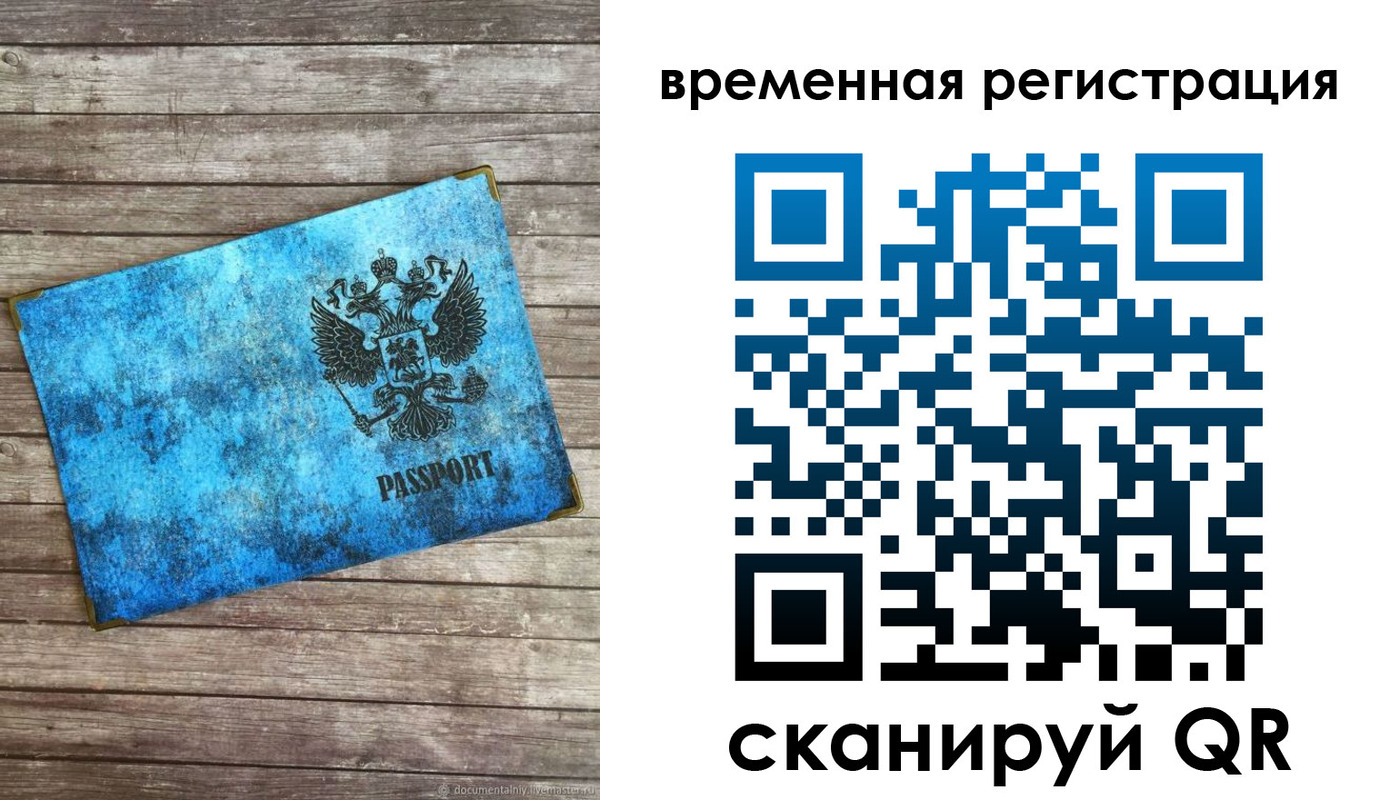 найти адрес прописки в Зеленокумске