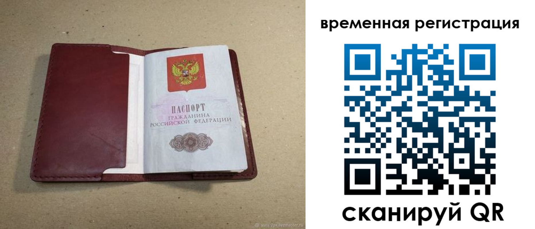 форма 3 в Зеленокумске