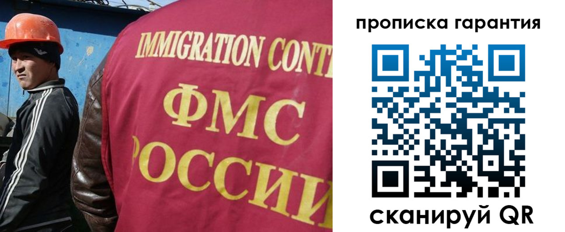 прописка в Зеленокумске