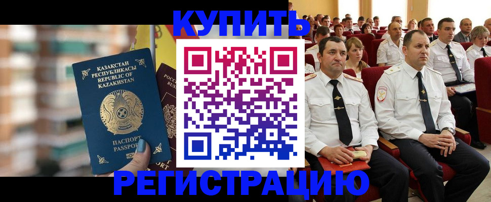 найти адрес прописки в Зеленокумске